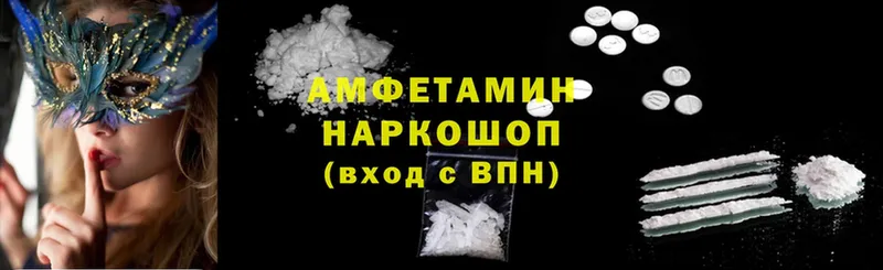 KRAKEN ССЫЛКА  Мосальск  Amphetamine Premium 