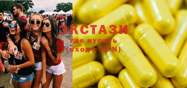 MDMA Белокуриха